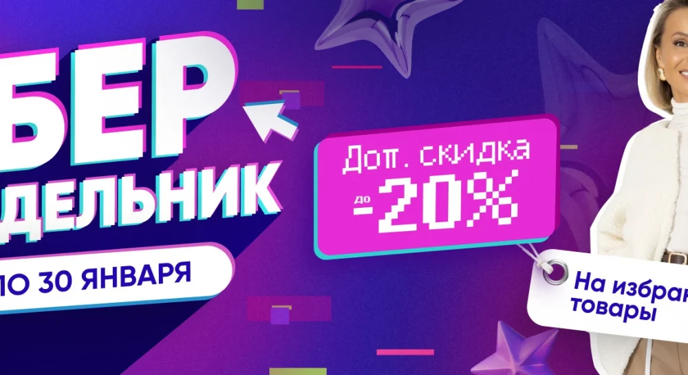 GroupPrice.ru: Экономьте деньги, покупая в интернете.